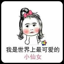 jersey persela lamongan 2021 Semut yang rendah hati! ! Lihat Hua Qianqian memberikan perawatan kepada Putri Tianfeng